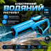 Водний електричний бластер з автоматичним забором води Electric Water Gun Водний електричний бластер з автоматичним забором води Electric Water Gun