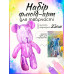 Інтер'єрна фігурка-розмальовка Fluid Bear 23 см із рідкими акриловими фарбами Інтер'єрна фігурка-розмальовка Fluid Bear 23 см із рідкими акриловими фарбами