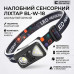 Ліхтар на голову акумуляторний BL-W-18 із сенсорним включенням — Налобний LED ліхтарик Ліхтар на голову акумуляторний BL-W-18 із сенсорним включенням — Налобний LED ліхтарик