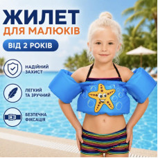 Дитячий жилет плавальний для безпечного відпочинку на воді MA557blue