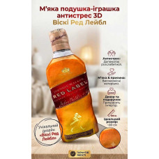 Іграшка-подушка антистрес Віскі Ред Лейбел 80 см декоративна Іграшка-подушка антистрес Віскі Ред Лейбел 80 см декоративна