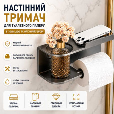 Настінна металева полиця-тримач для туалетного паперу 23х9х8 см Настінна металева полиця-тримач для туалетного паперу 23х9х8 см