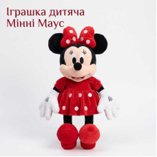 Класична плюшева Міні Маус червона 45 см (Disney Minnie Mouse) Класична плюшева Міні Маус червона 45 см (Disney Minnie Mouse)