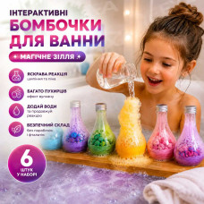 Дитячий набір для купання Tub Works Magic Potion 6 шт — Інтерактивні шипучі бомби для ванни Дитячий набір для купання Tub Works Magic Potion 6 шт — Інтерактивні шипучі бомби для ванни