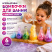 Набір 6 в 1 інтерактивних шипучих бомб для ванни Tub Works Kids Magic Potion 26X-309 Набір 6 в 1 інтерактивних шипучих бомб для ванни Tub Works Kids Magic Potion 26X-309