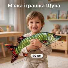 Велика м'яка іграшка Щука 40 см плюш Велика м'яка іграшка Щука 40 см плюш