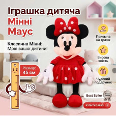 Плюшева мишка Мінні Маус 45 см червона - м'яка іграшка Дісней