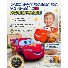 М'яка декоративна подушка Тачки Молнія Маквін 50 см (3D принт)