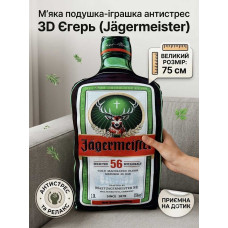 Іграшка-подушка антистрес Єгер Jägermeister 75 см декоративна Іграшка-подушка антистрес Єгер Jägermeister 75 см декоративна