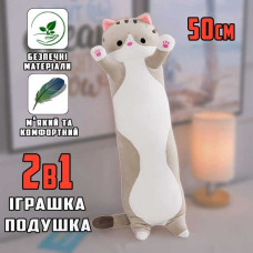 Іграшка-антистрес Кіт Батон 50 см - М'яка дитяча подушка-обіймашка (3 кольори) Іграшка-антистрес Кіт Батон 50 см - М'яка дитяча подушка-обіймашка (3 кольори)