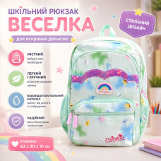 М'ятний шкільний портфель для дівчаток «Райдуга» NA-4 — Розміри 43х20х31 см із зручною анатомічною спинкою М'ятний шкільний портфель для дівчаток «Райдуга» NA-4 — Розміри 43х20х31 см із зручною анатомічною спинкою