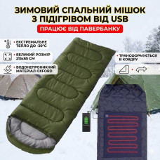 Зимовий спальний мішок із підігрівом від повербанку для екстремальних температур до -30°C (Хакі) Зимовий спальний мішок із підігрівом від повербанку для екстремальних температур до -30°C (Хакі)