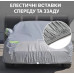 Автомобільний тент зі світловідбивними смужками: Безпечне зберігання авто 24/7 Автомобільний тент зі світловідбивними смужками: Безпечне зберігання авто 24/7