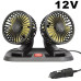 Двокамерний автомобільний вентилятор Vehicle Fan 12V (8W, 4") Двокамерний автомобільний вентилятор Vehicle Fan 12V (8W, 4")