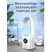 Компактний вентилятор Air Multiplier 100% безпека та легкість у догляді Компактний вентилятор Air Multiplier 100% безпека та легкість у догляді