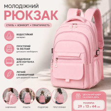 Шкільний рюкзак для підлітка рожевий (44×29×13 см) — Щоденний міський портфель Шкільний рюкзак для підлітка рожевий (44×29×13 см) — Щоденний міський портфель