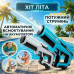 Акумуляторний водяний пістолет Electric Water Gun для водних ігор Акумуляторний водяний пістолет Electric Water Gun для водних ігор