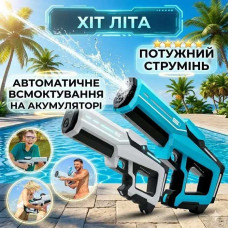 Електричний автомат для водних ігор Electric Water Gun з акумулятором Електричний автомат для водних ігор Electric Water Gun з акумулятором