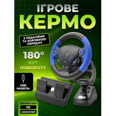 Ігрове кермо 4в1 з педальним блоком і ручною коробкою передач — Провідне USB кермо з вібровідгуком