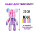 Подарунковий набір для творчості «Флюїдний ведмедик» DIY Fluid Bear 23 см із фарбами (3 шт) Подарунковий набір для творчості «Флюїдний ведмедик» DIY Fluid Bear 23 см із фарбами (3 шт)