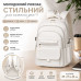 Білий повсякденний рюкзак під ноутбук 29х13х44 см — Молодіжний портфель для подорожей та навчання
