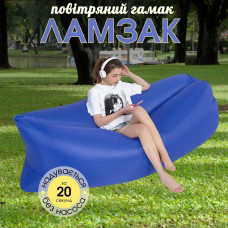 Портативний надувний диван Ламзак для кемпінгу MA254 Портативний надувний диван Ламзак для кемпінгу MA254