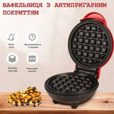 Компактна міні-вафельниця XL-287 для швидких сніданків — Електрична кругла вафельниця 350 Вт Компактна міні-вафельниця XL-287 для швидких сніданків — Електрична кругла вафельниця 350 Вт