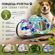 Автоматичний повідець-рулетка на 3 м - Ергономічна рулетка для вигулу з фіксатором довжини Автоматичний повідець-рулетка на 3 м - Ергономічна рулетка для вигулу з фіксатором довжини