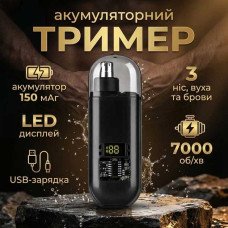 Компактний триммер для видалення волосся в носі та вухах із зарядкою від USB