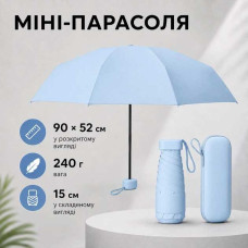 Компактна міні-парасолька в капсулі AND HA-75 для жіночої сумочки — Легка парасолька для подорожей та прогулянок