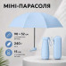 Ультракомпактний міні-парасолька AND HA-75 (240 г, 15 см) — Складна парасолька зі скловолокна та нейлону Ультракомпактний міні-парасолька AND HA-75 (240 г, 15 см) — Складна парасолька зі скловолокна та нейлону