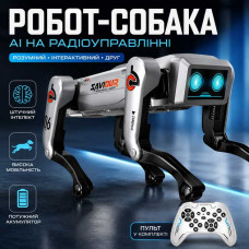 Робот-собака AI Robot на радіокеруванні з акумулятором - Розумна інтерактивна іграшка-собачка Робот-собака AI Robot на радіокеруванні з акумулятором - Розумна інтерактивна іграшка-собачка