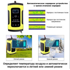 Зарядний пристрій для акумулятора, Розумна зарядка Foxsur 12V Зарядний пристрій для акумулятора, Розумна зарядка Foxsur 12V