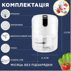 Подрібнювач з акумуляторним живленням, Чоппер для кухні та смузі, Портативний блендер арт. 719245 Подрібнювач з акумуляторним живленням, Чоппер для кухні та смузі, Портативний блендер арт. 719245
