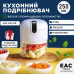 Подрібнювач з акумуляторним живленням, Чоппер для кухні та смузі, Портативний блендер арт. 719245 Подрібнювач з акумуляторним живленням, Чоппер для кухні та смузі, Портативний блендер арт. 719245