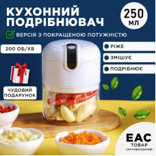 Блендер акумуляторний для подрібнення продуктів, Портативний чоппер з потужним акумулятором, Міні-комбайн арт. 739104 Блендер акумуляторний для подрібнення продуктів, Портативний чоппер з потужним акумулятором, Міні-комбайн арт. 739104