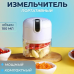 Кухонний подрібнювач, ручний блендер з акумуляторним живленням, акумуляторний чоппер для кухні арт. 591734 Кухонний подрібнювач, ручний блендер з акумуляторним живленням, акумуляторний чоппер для кухні арт. 591734