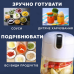Подрібнювач з акумуляторним живленням, Чоппер для кухні та смузі, Портативний блендер арт. 719245 Подрібнювач з акумуляторним живленням, Чоппер для кухні та смузі, Портативний блендер арт. 719245