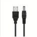 Кабель живлення, Шнур USB з перетворювачем напруги 9/12V, адаптер для роутера від павербанка арт. 581309 Кабель живлення, Шнур USB з перетворювачем напруги 9/12V, адаптер для роутера від павербанка арт. 581309