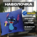 Декоративна подушка, дитяча подушечка з силіконовим наповнювачем, м'який аксесуар для сну та декору арт. 841925 Декоративна подушка, дитяча подушечка з силіконовим наповнювачем, м'який аксесуар для сну та декору арт. 841925