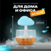 Зволожувач повітря для спальні та релаксації, нічник з RGB підсвіткою та звуком дощу, аромадифузор арт. 529104 Зволожувач повітря для спальні та релаксації, нічник з RGB підсвіткою та звуком дощу, аромадифузор арт. 529104