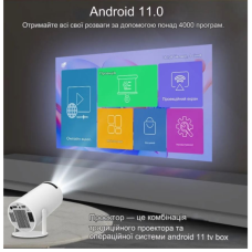 Смарт-проектор для домашнього кінотеатру, міні-проектор з Android 11 та Wi-Fi, відеопроектор арт. 592104 Смарт-проектор для домашнього кінотеатру, міні-проектор з Android 11 та Wi-Fi, відеопроектор арт. 592104