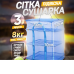 Сітка для сушіння риби, овочів та фруктів, підвісна сушарка з 3 ярусами, складаний дегідратор арт. 739105 Сітка для сушіння риби, овочів та фруктів, підвісна сушарка з 3 ярусами, складаний дегідратор арт. 739105