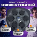 Боксерський тренажер для домашніх тренувань, інтерактивна мішень з підсвічуванням, спорядження для боксу арт. 841029 Боксерський тренажер для домашніх тренувань, інтерактивна мішень з підсвічуванням, спорядження для боксу арт. 841029