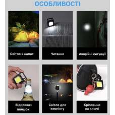 Ліхтарик-брелок з магнітом та карабіном, кишенькове світло для походів та риболовлі, міні-лампа арт. 827401 Ліхтарик-брелок з магнітом та карабіном, кишенькове світло для походів та риболовлі, міні-лампа арт. 827401