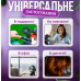 Вентилятор для дому та офісу, портативний обдувач з прищіпкою, міні охолоджувач арт. 719425